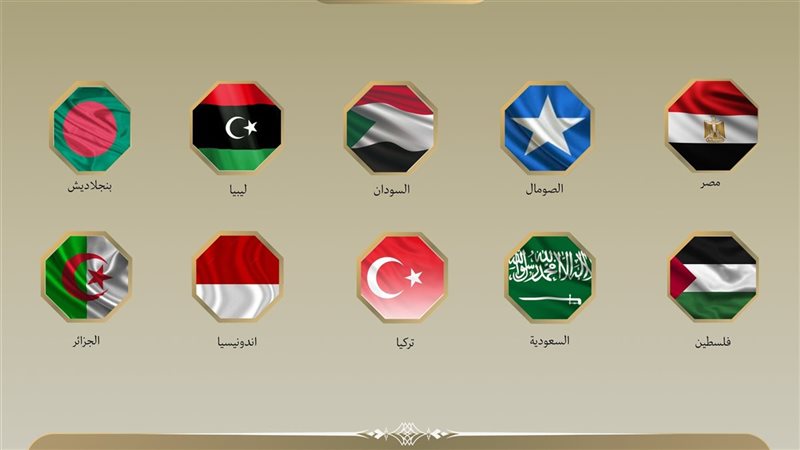 بيان مشترك 
