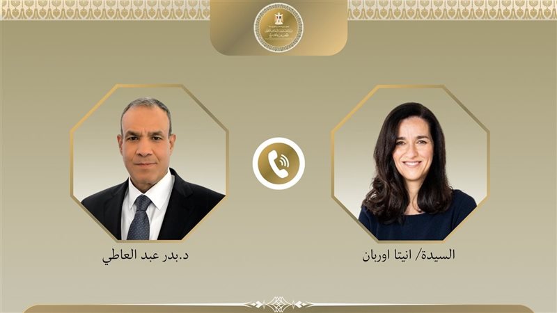 وزير الخارجية مع وزيرة خارجية المجر
