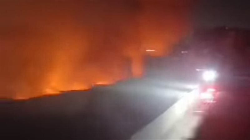 الحريق 