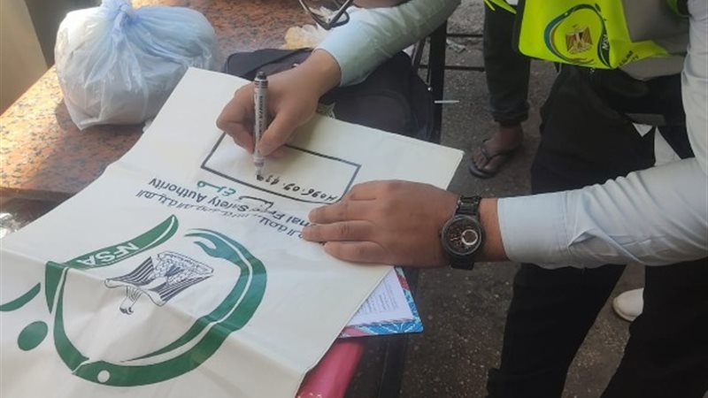 سلامة الغذاء 