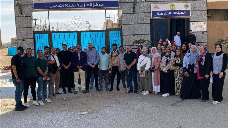 جامعة سوهاج 