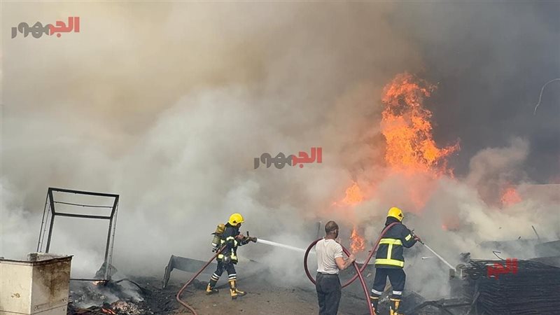 حريق