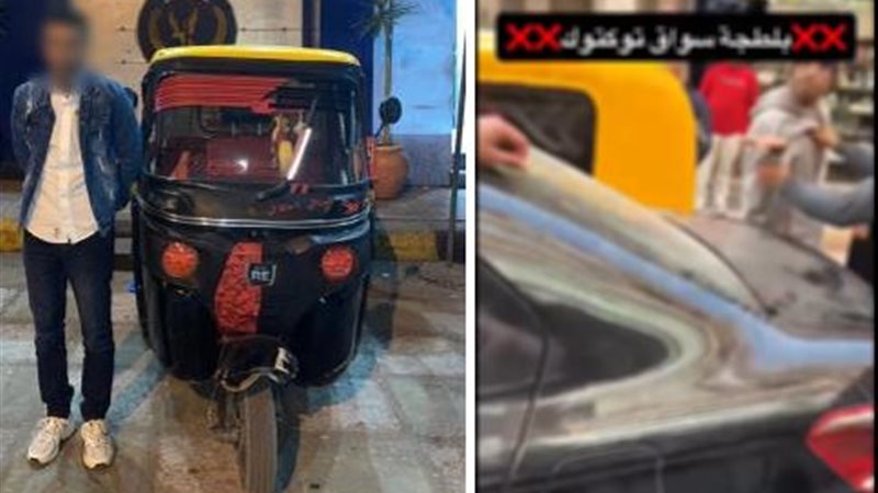 المتهم 