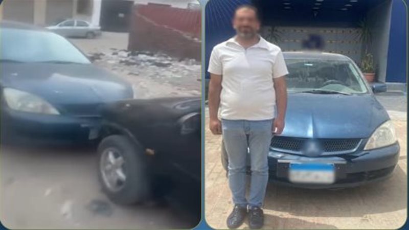 المتهم 