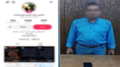 استولى على المواطنين بحجة العلاج الروحاني.. المتهم يواجه هذه العقوبة طبقا للقانون
