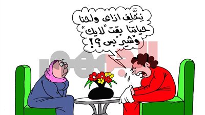 كاريكاتير 