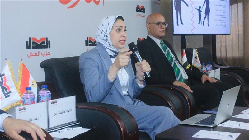 حوار مجتمعي لحزب العدل