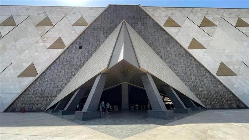 المتحف المصري 