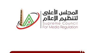 الأعلى للإعلام: استدعاء الممثل القانوني لـ«مودرن إم تي أي» بسبب الأهلي