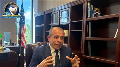 الوزير المفوض التجارى بواشنطن: مصر لديها فرص مواتية لجذب استثمارات أمريكية أكثر