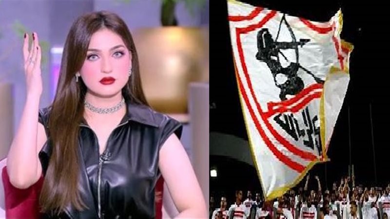 ياسمين عز والزمالك 