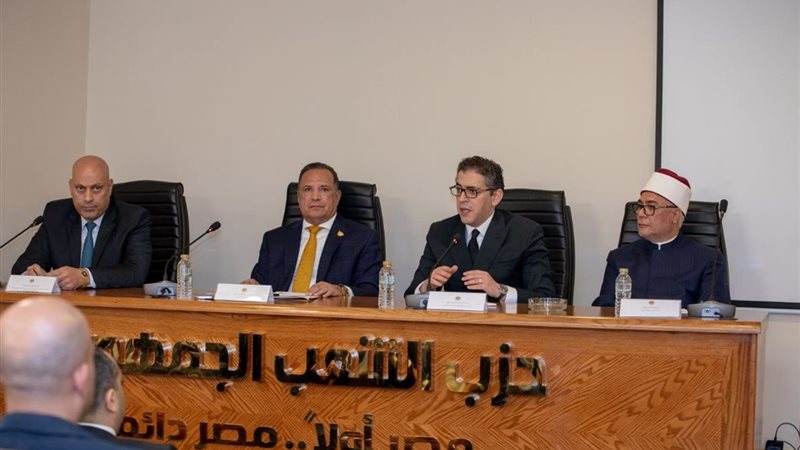 حزب الشعب الجمهوري