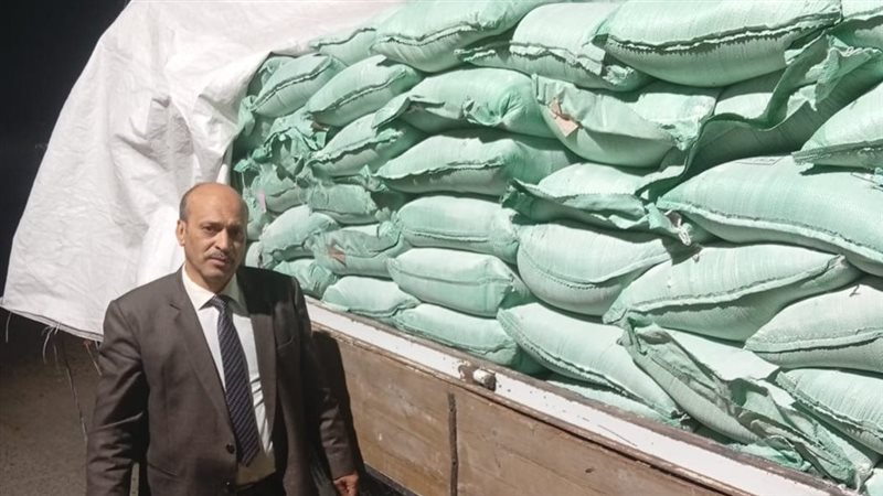 وكيل تموين الغربية 