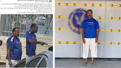 سقوط منادي سيارات بدون ترخيص استولى على أموال  المواطنين بالإسماعيلية