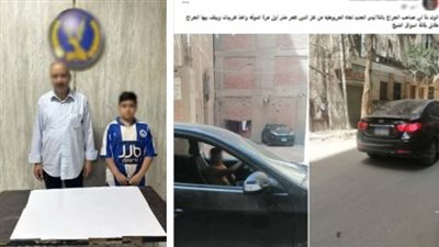 ضبط مالك جراج بالجيزة سمح لنجله الطفل بقيادة سيارات داخل الجراج