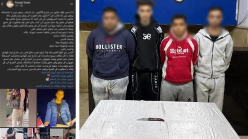 المتهمين 