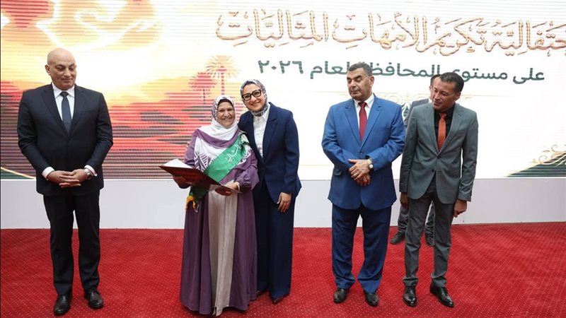 تكريم الأمهات المثاليات 