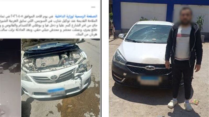 المتهم 