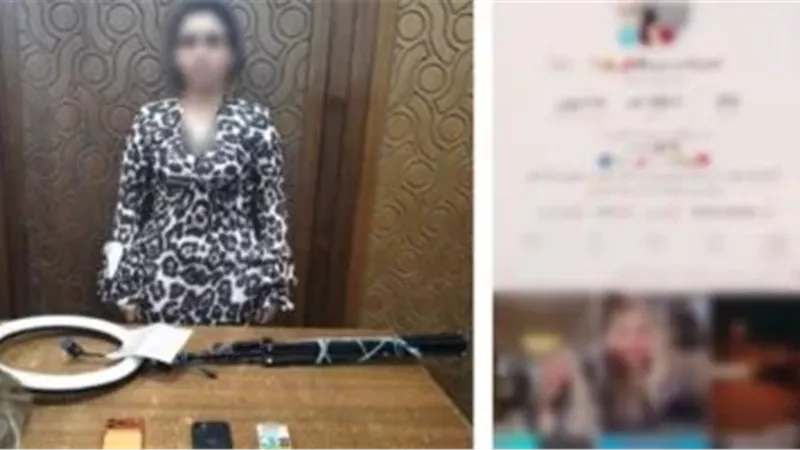 المتهمة 