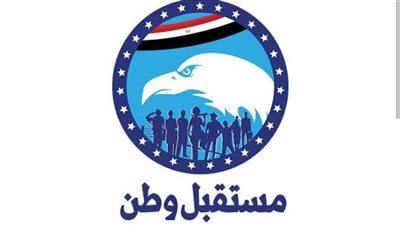 مستقبل وطن: العلاقات المصرية الأوغندية تشهد طفرة سياسية واقتصادية غير مسبوقة