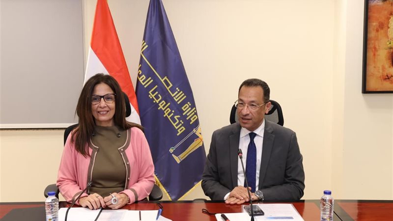 صورة من الإجتماع