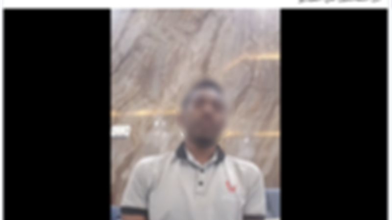 الواقعة 