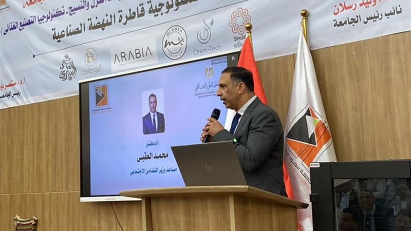 جانب من الافتتاح 