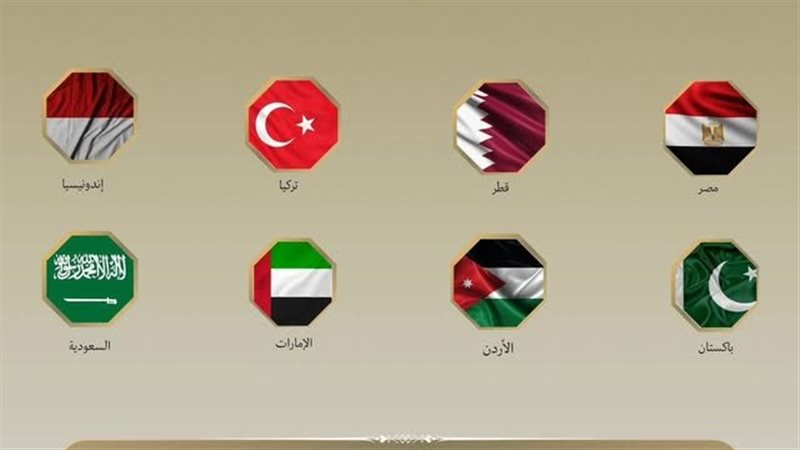 بيان مشترك 