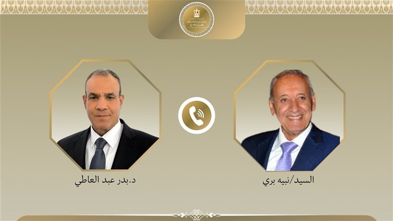 وزير الخارجية ورئيس مجلس النواب اللبناني