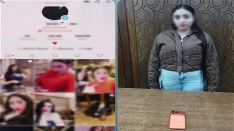 المتهمة 