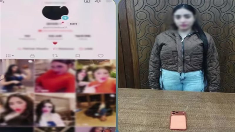 المتهمة 