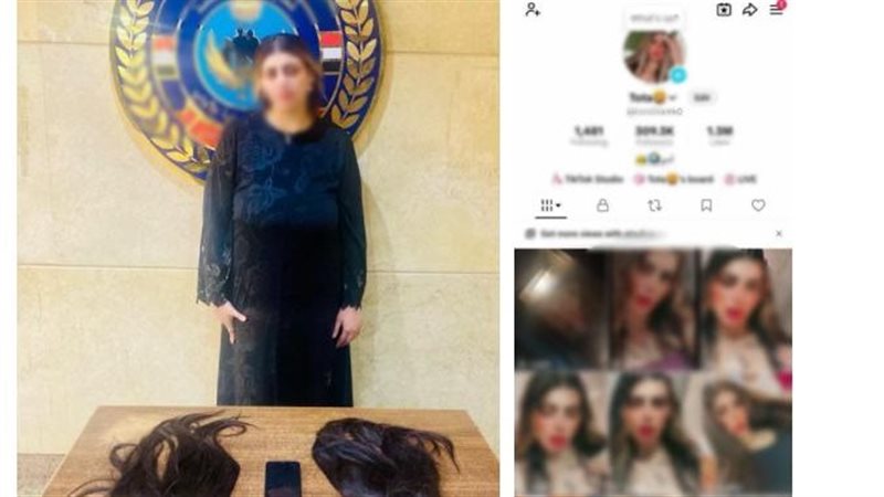 المتهمة