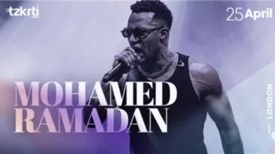  تتخطى الـ 8 آلاف جنيه.. تفاصيل حفل محمد رمضان ضمن حفلات الربيع