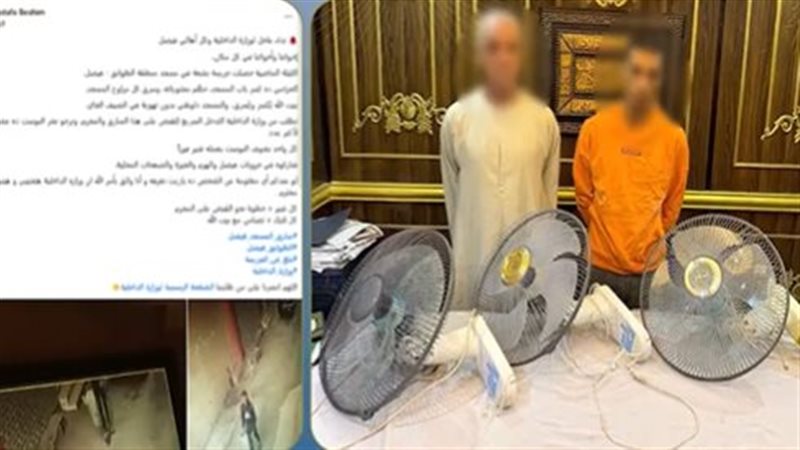 المتهمان 