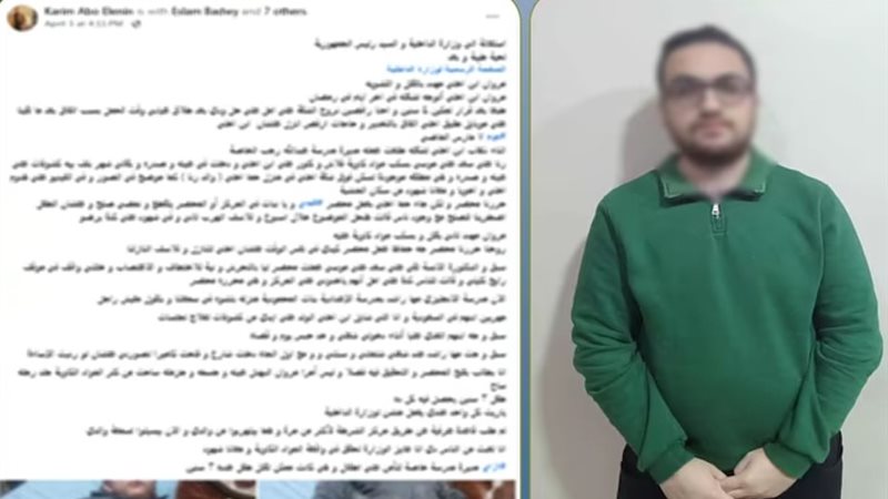 المتهم 