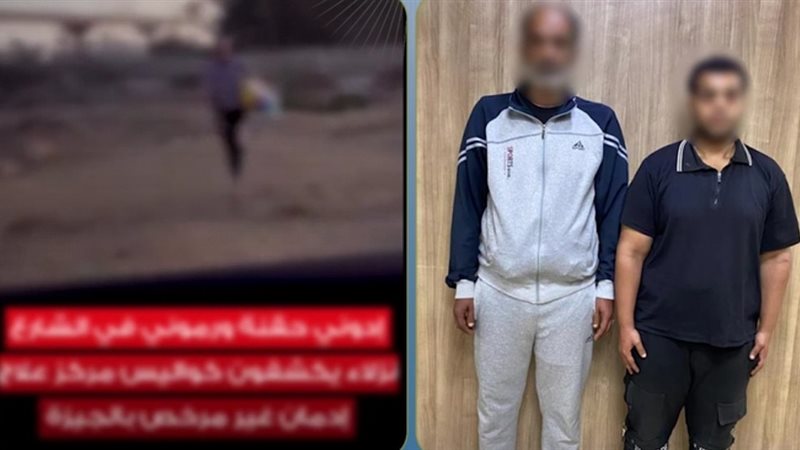 المتهمين 