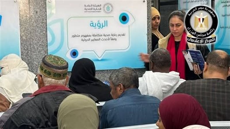 صورة من المجلس