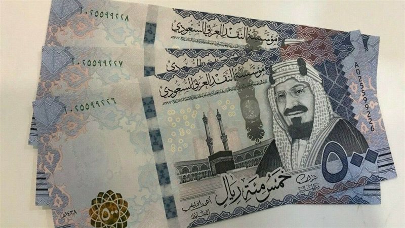الريال السعودي 