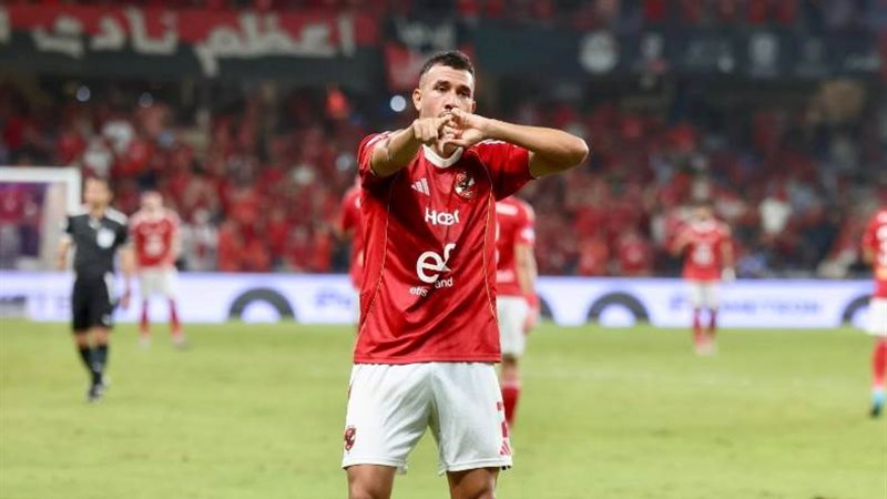 تريزيجيه