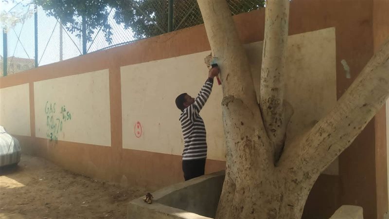 اسيوط