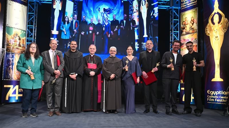 حفل افتتاح مهرجان المركز الكاثوليكي 