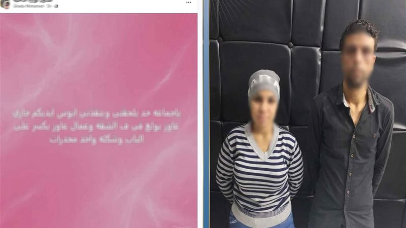 المتهمين 