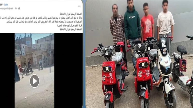 المتهمين 
