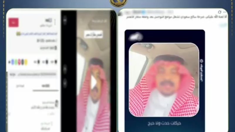 الواقعة