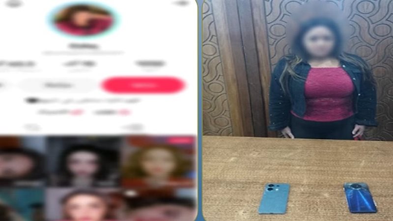 المتهمة 
