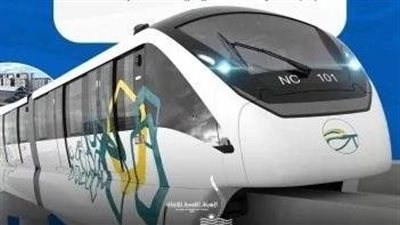 انطلاق التشغيل التجريبي لمونوريل شرق النيل بـ16 محطة لربط التجمع الخامس بالعاصمة الإدارية