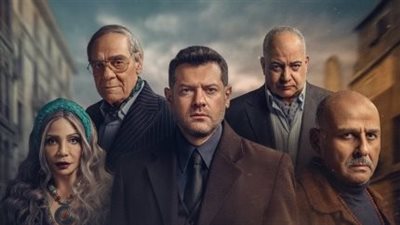 موعد عرض الحلقة 3 من مسلسل «الفرنساوي» على منصة Yango Play