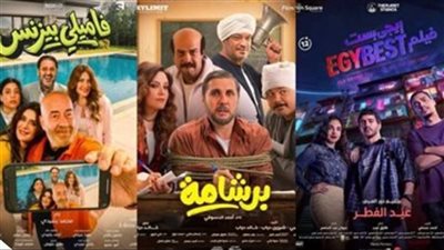 انتعاشة قوية لشباك التذاكر.. 