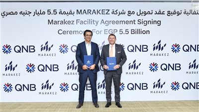 بنك QNB يوقع اتفاقية تمويل لصالح شركة عقارية بقيمة 5.5 مليار جنيه