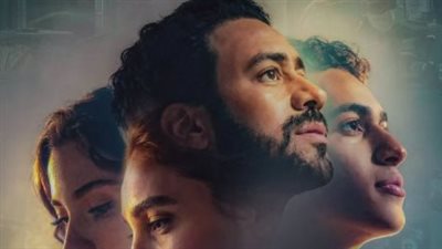 طرح الإعلان الرسمي لفيلم “إذما” بطولة أحمد داود وسلمى أبو ضيف